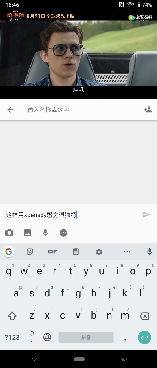 Xperia 1 全面评测：集索尼之力打造顶尖旗舰