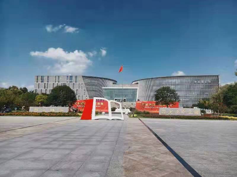 满江红·迎南京大学新生