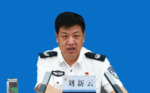 “老虎”落马后，省委书记连夜赴省公安厅部署肃清流毒