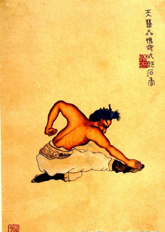清彩绘本《水浒人物画像》之「天罡三十六星」南京图书馆藏