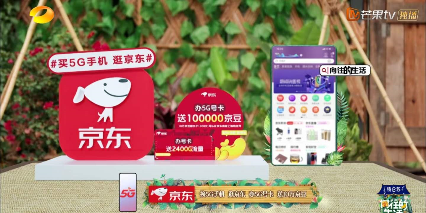 4年顶级综艺跌落神坛，《向往的生活》缘何被喷？网友：套路