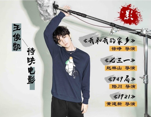 男子告白失败大喊王俊凯来了，是缓解了尴尬，还是更尴尬了？