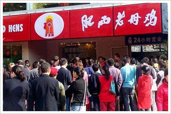 火热的束从轩和他的老乡鸡