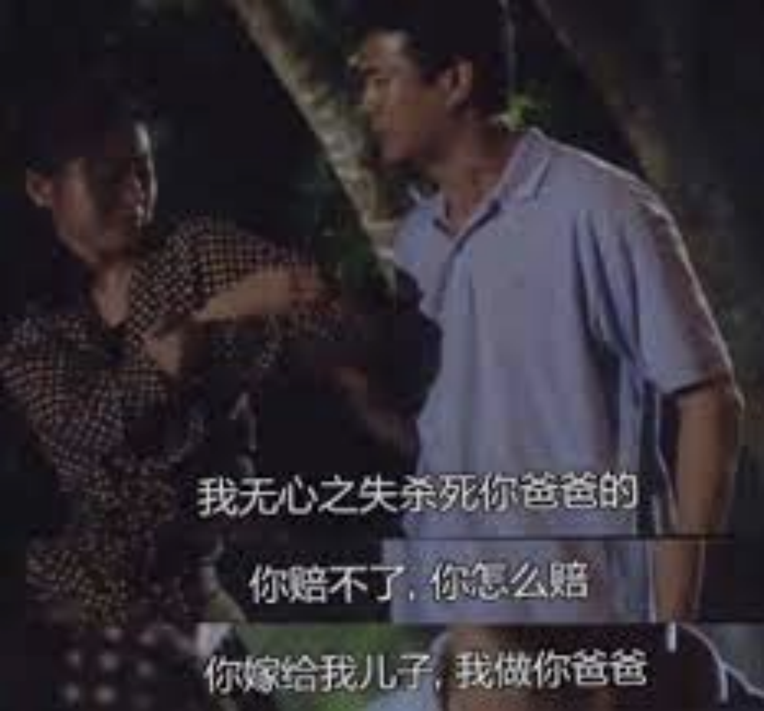 《扫黑风暴》杀人狂魔孙兴：这样的恶性自恋者你见过吗？