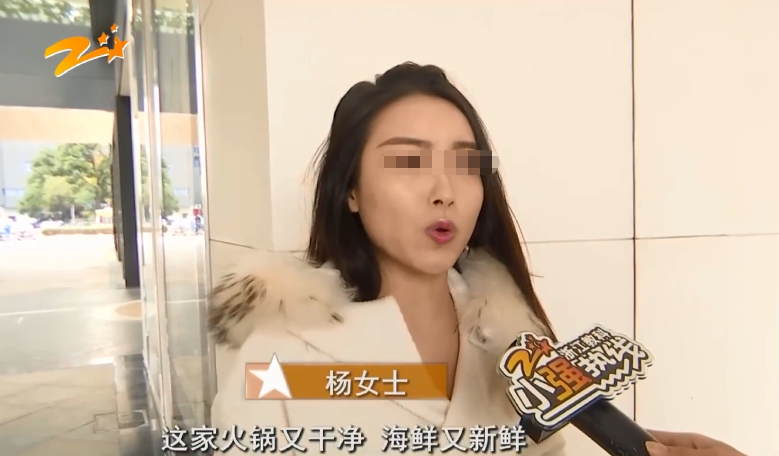 “2万一顿火锅不算贵”，伪名媛到底哪里来的底气？