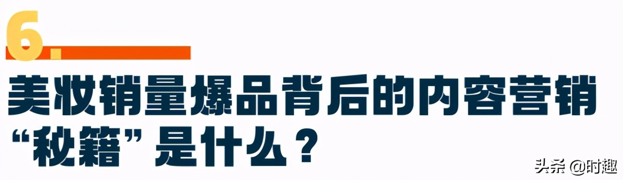 8000字解构618品牌营销玩法