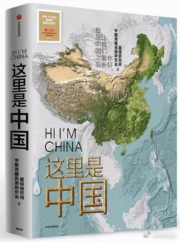新春特供︱2020年三农君读过的10本好书