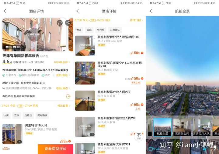 适合普通人的低成本创业项目有哪些？