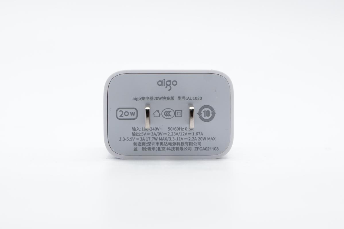 Support iPhone 12 20W fast charge, aigo charger 20W fast charge version