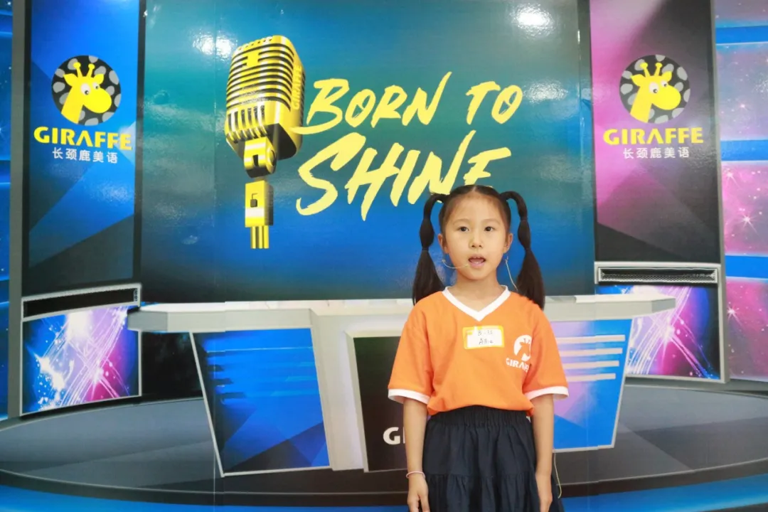 Born To Shine | 2021年长颈鹿美语双语主持星光计划复赛精彩回顾