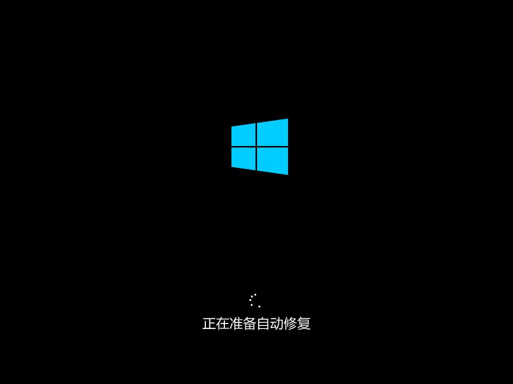 開不了機不要急著重裝系統，先試試引導修復