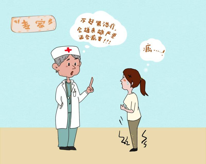 别慌张！6种听上去怪吓人的“妇科病”，实际上根本用不着治