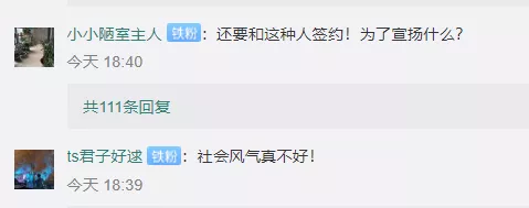 1500万抢人！周某出狱，30家网红公司蹲守签约：