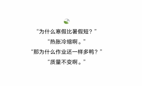 没毛病的奇葩文案