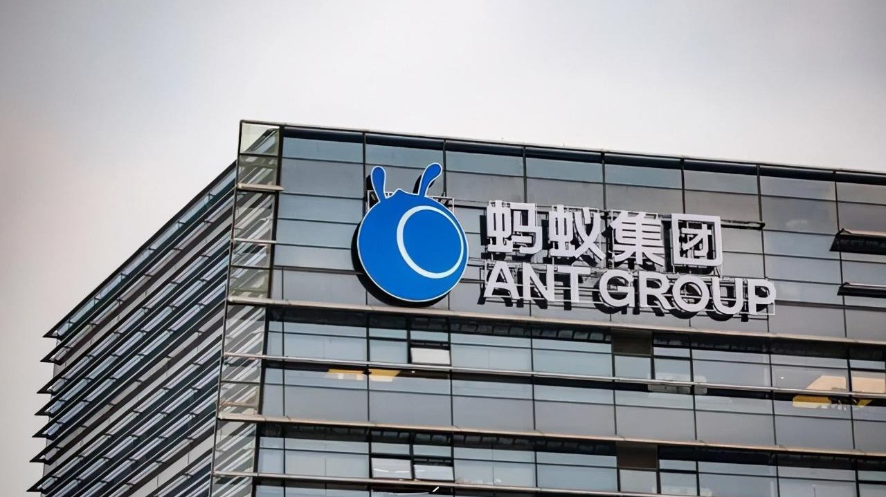 蚂蚁集团背后还有“大人物”？集团公开发声，