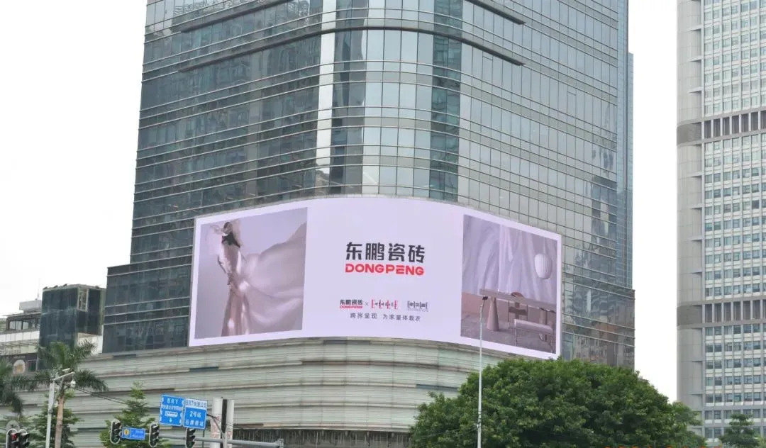 五一黄金周高能|东鹏携新品广告亮相全国核心地标,彰显品牌实力