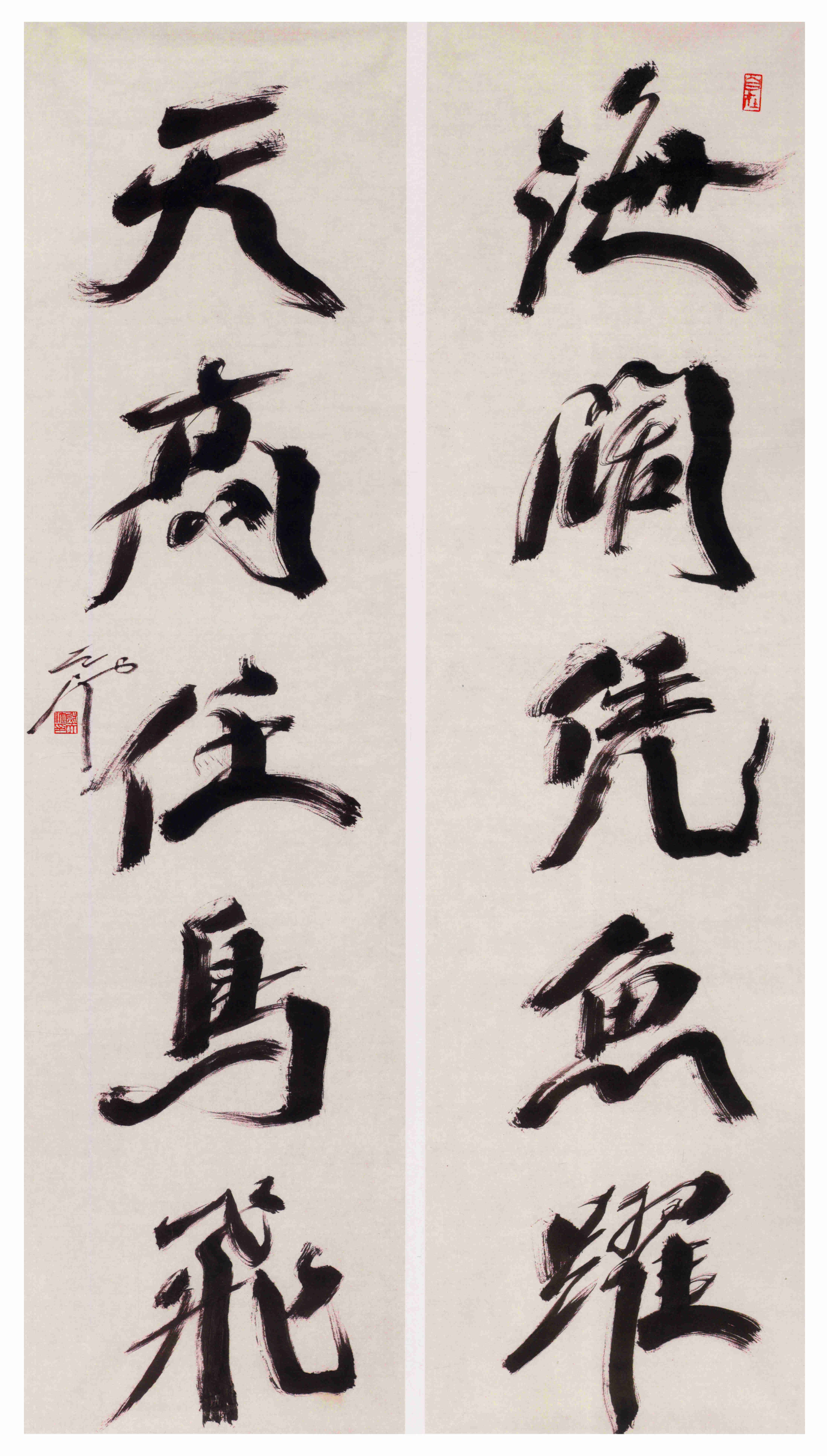 他也叫“天池”，却比明代的徐渭更加狂