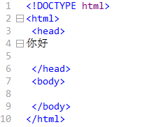 什么是HTML？