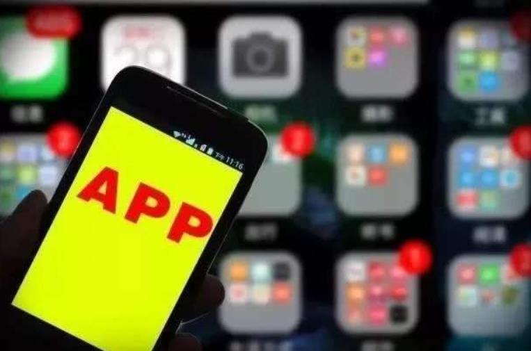 滴滴下架，其它APP瑟瑟发抖，专家：93%的App存在数据安全风险