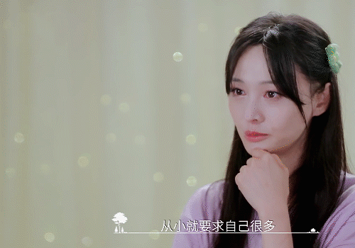 郑爽表示太早懂事不是幸福的事情，说出原因时，字幕没打出来