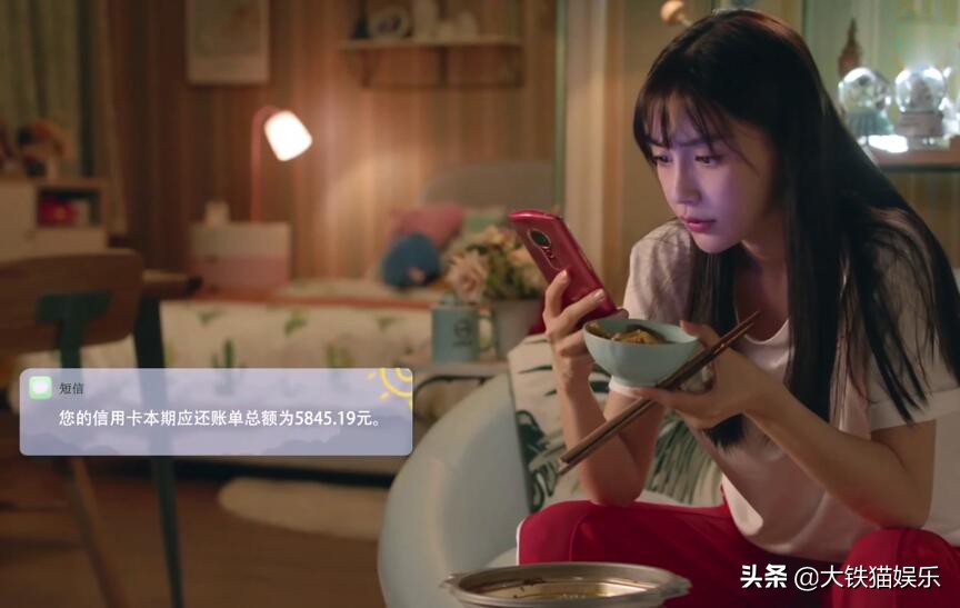 求求導演們來趟凡間吧，國產(chǎn)劇盡是卡里只剩100萬的“窮人”了