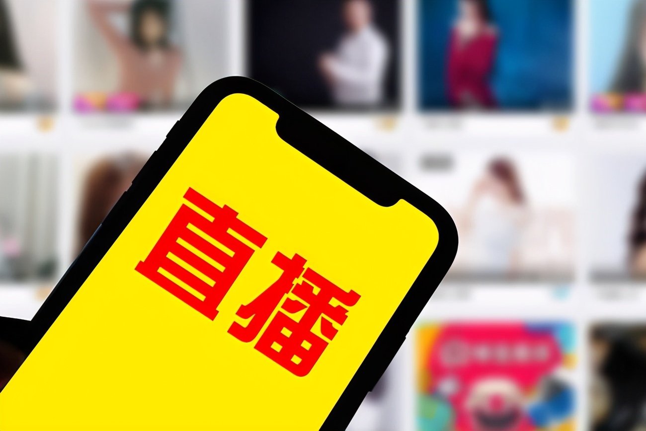 直播系统源码开发前和直播系统源码开发后这些问题要考虑