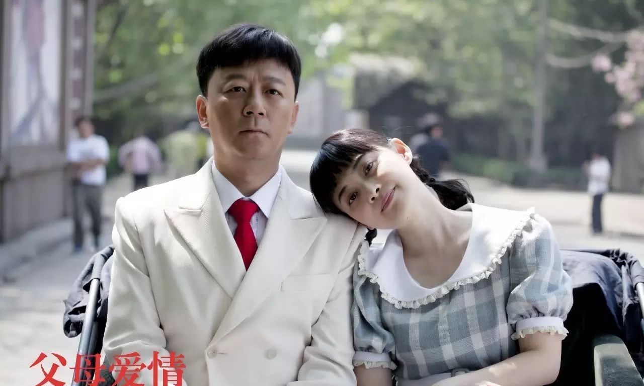 《父母爱情》有多少爱情？原来安杰不爱江德福