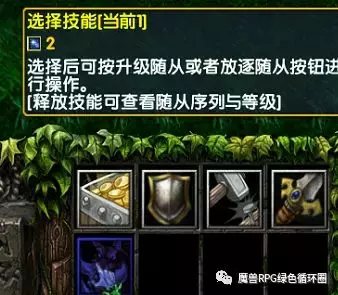 第一平民塔兽王塔及伏魔塔