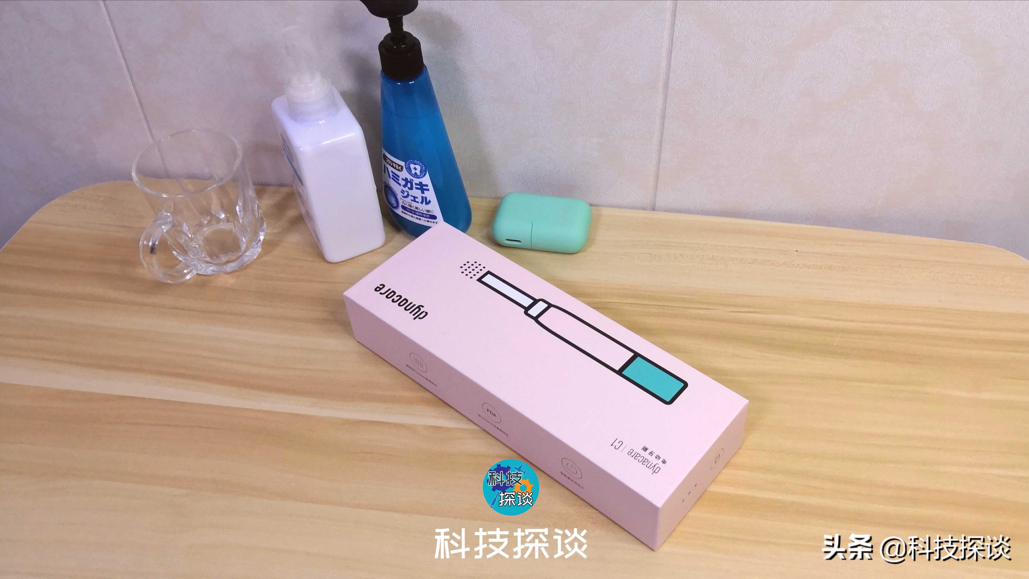 IPX7防水5档位炫彩电动牙刷，dynacareC1体验