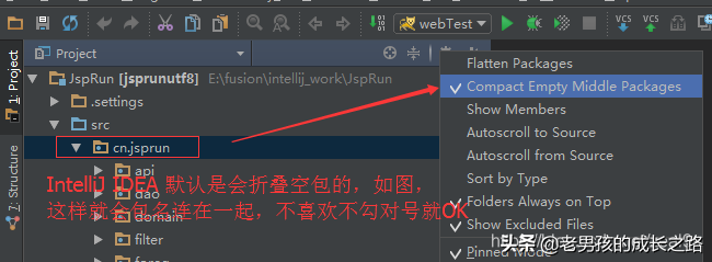 IntelliJ IDEA 超全优化设置，效率杠杠的