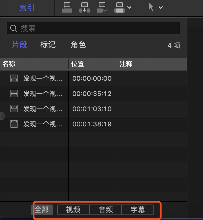 Final Cut Pro X ͘(bio)ӛ