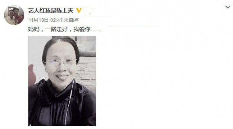 赵本山27年内送走8位故人，心痛难耐，最大的55岁，最小的12岁
