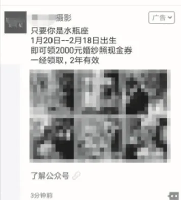 用戶畫像標簽體系包括哪些維度？有哪些應用場景？
