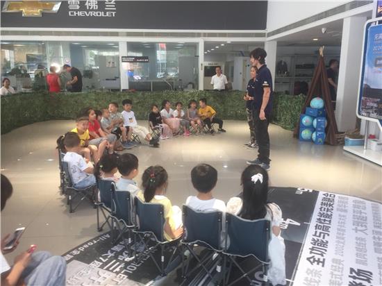 寓教于乐 雪佛兰DC 24HOURS亲子体验营