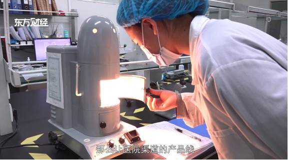 广特播报报道上海电视台播出—走进上海一非医药科技有限公司