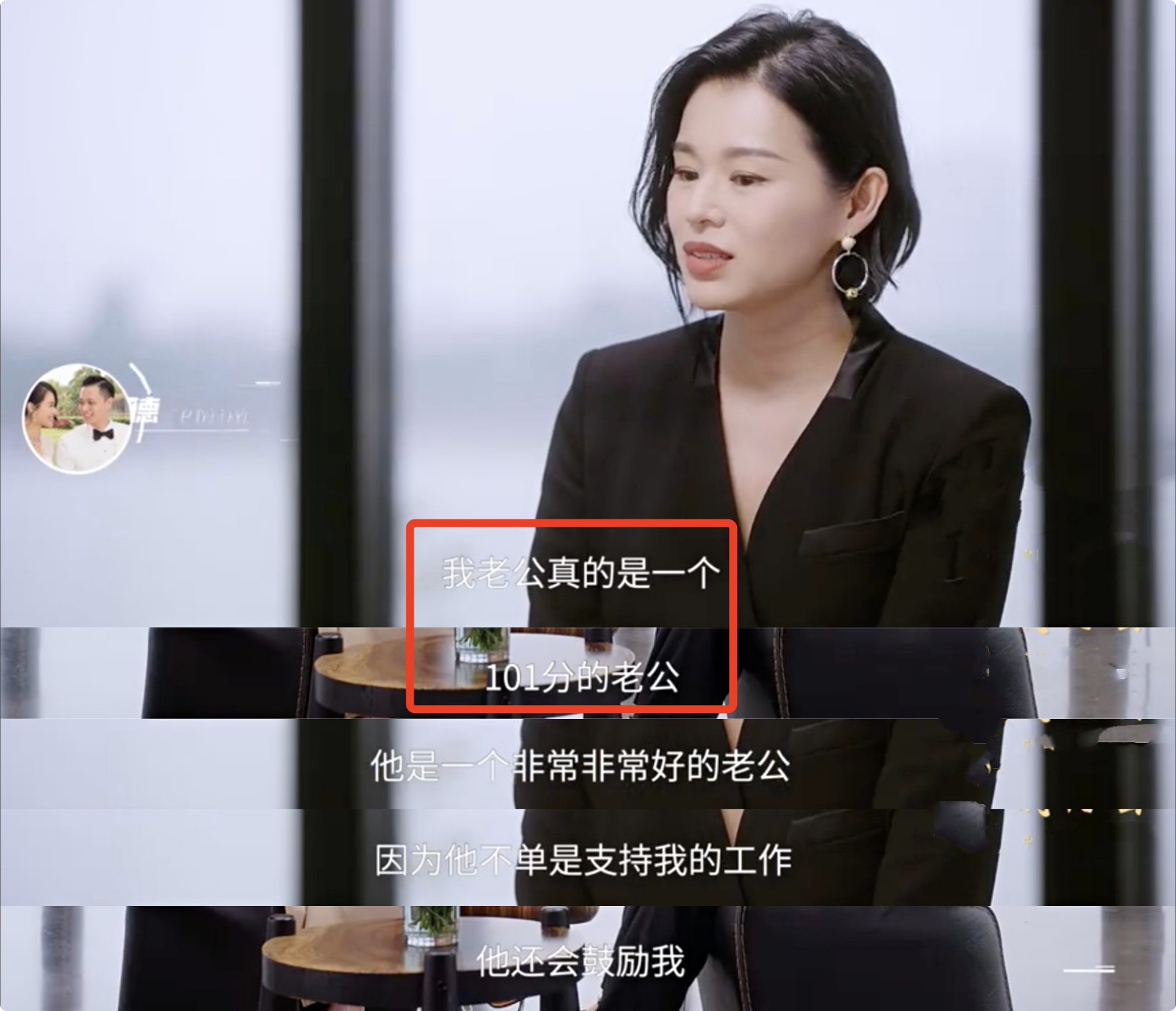 李乘德被骂“软饭王”，本尊淡定回怼，胡杏儿也称其是101分老公