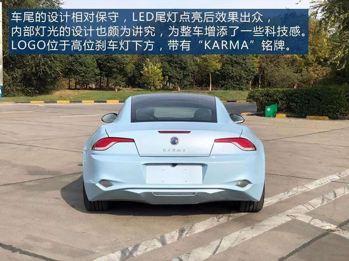 Karma Revero 试驾评测 来自南加州的诱惑