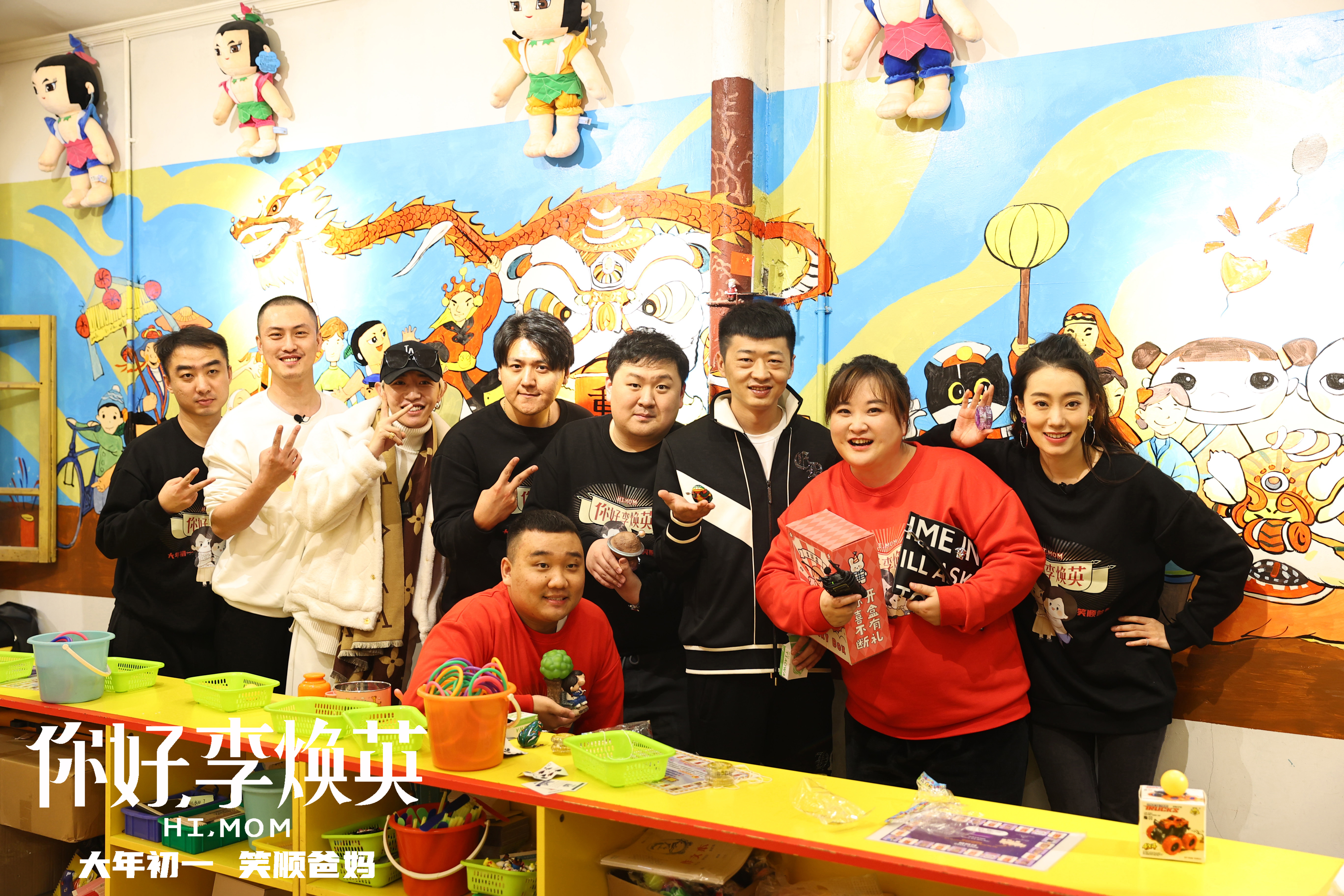 《你好，李焕英》重庆云路演 贾玲点燃冬日山城