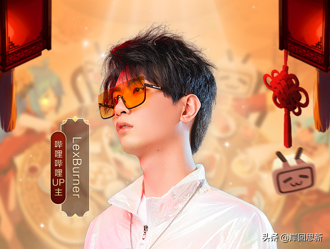 B station seals bear Lex Zhang name: Should he have duty metempsychosis? The uncle got angry really