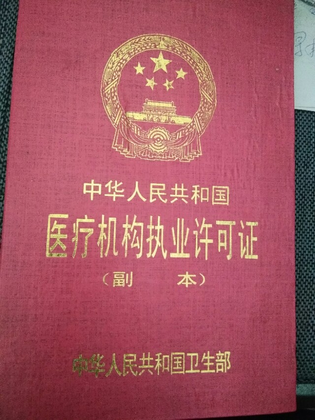 慢性胆囊炎的中医药治疗