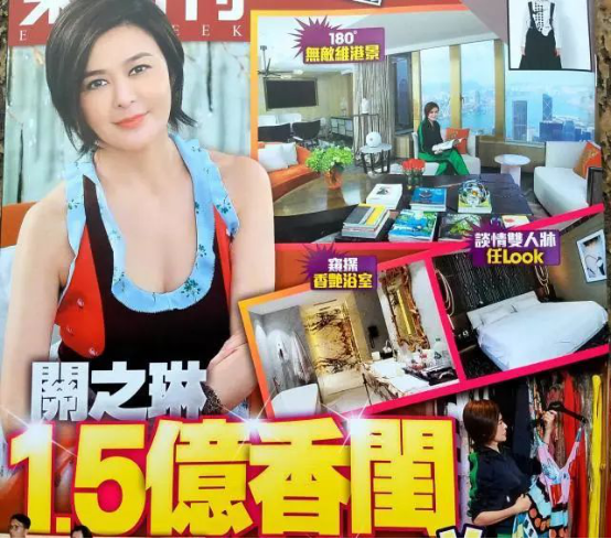 香港第一美、香港樓后，關(guān)之琳資產(chǎn)驚人，實力詮釋“人美多金”
