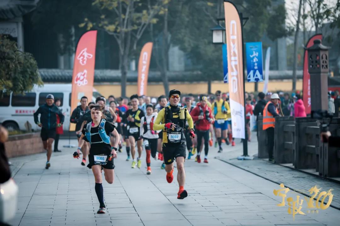 年终决赛｜2020宁波100越野赛圆满落幕