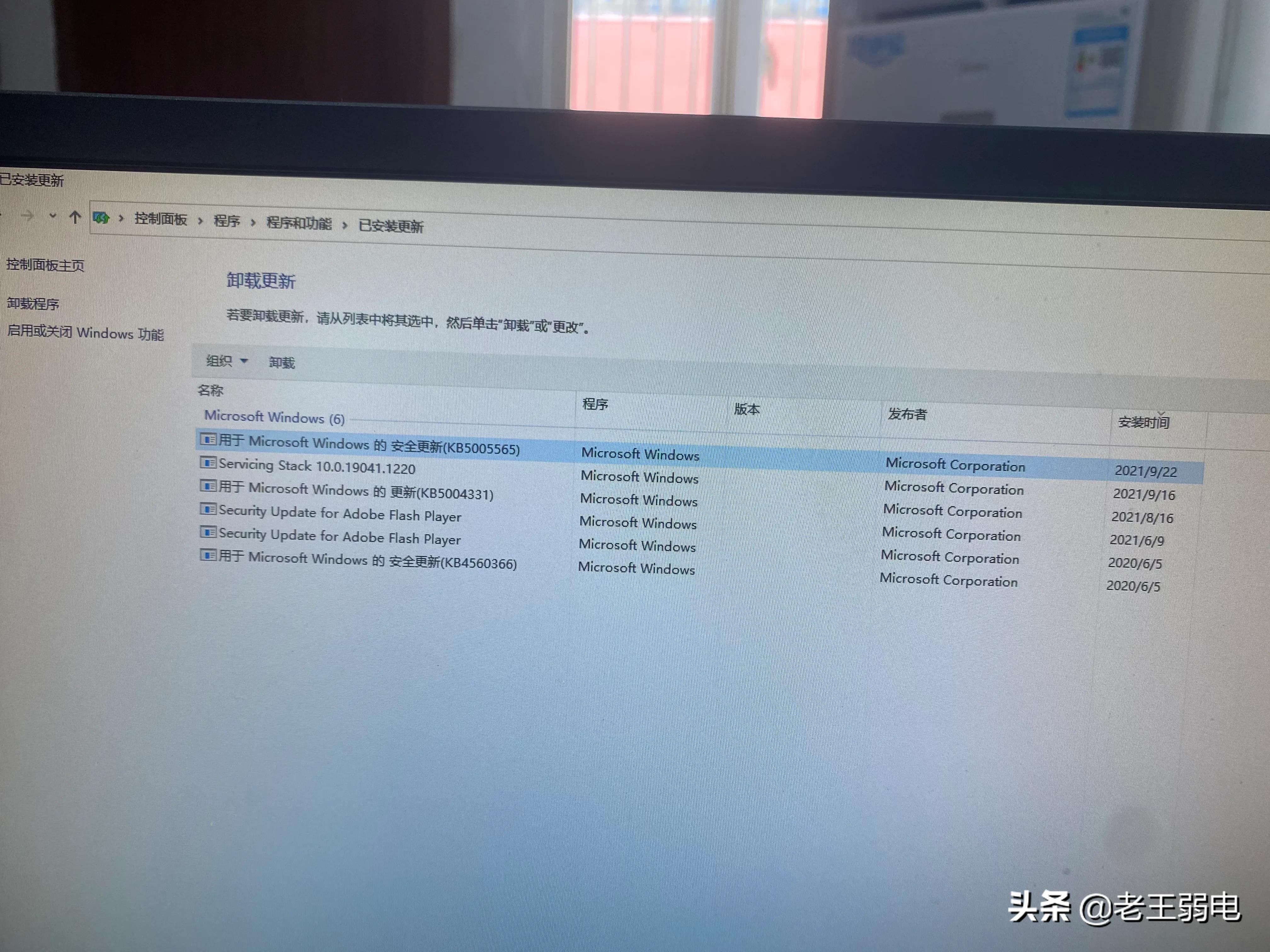 failed-to-connect-to-shared-printer-0-0000011b-error-imedia