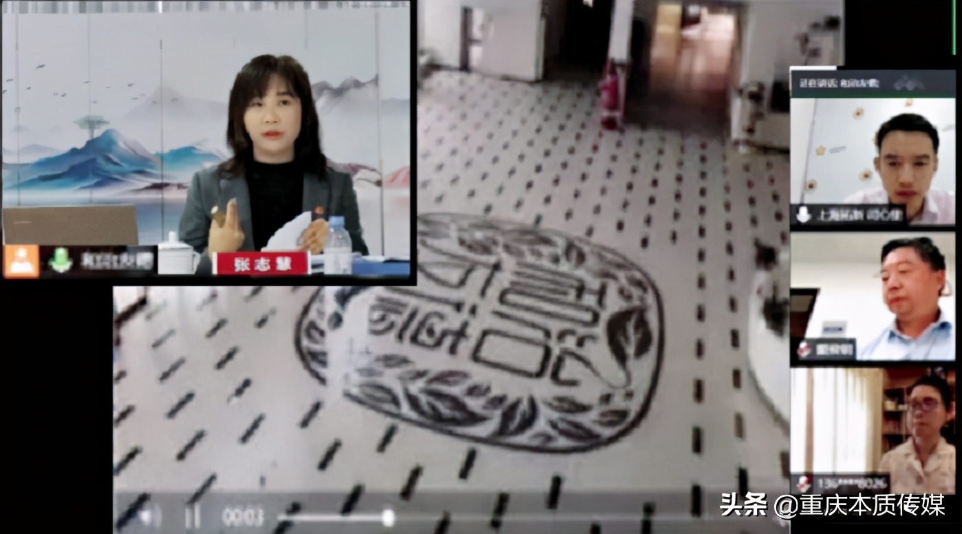 和治友德CEO抗癌黄金标准认证评审会顺利举行