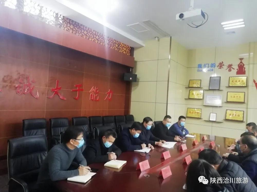 洽川風景名勝區(qū)管理委員會一行對洽旅公司進行調(diào)研