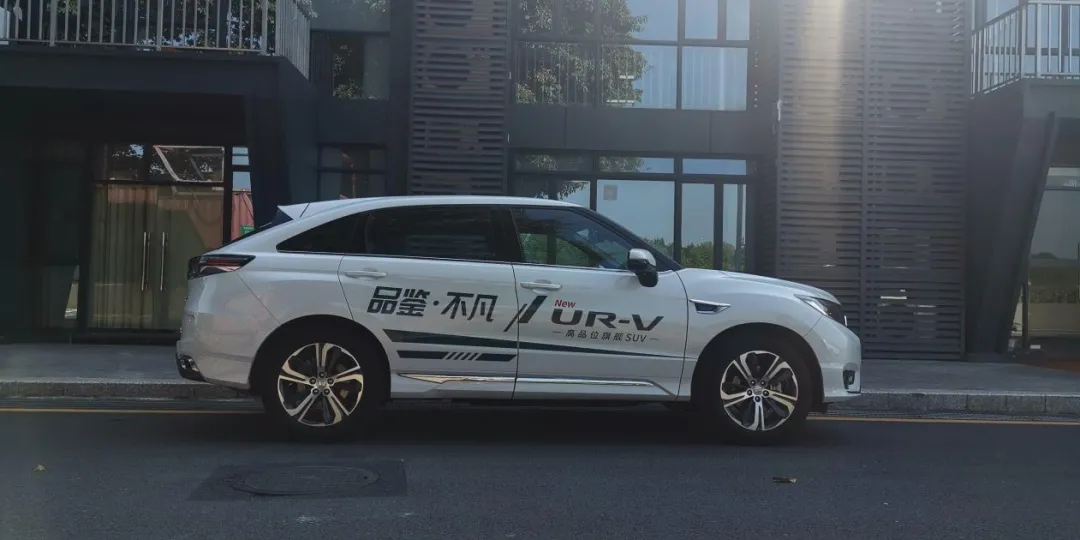 配置升级明显，试驾2020款本田UR-V 1.5T致雅版