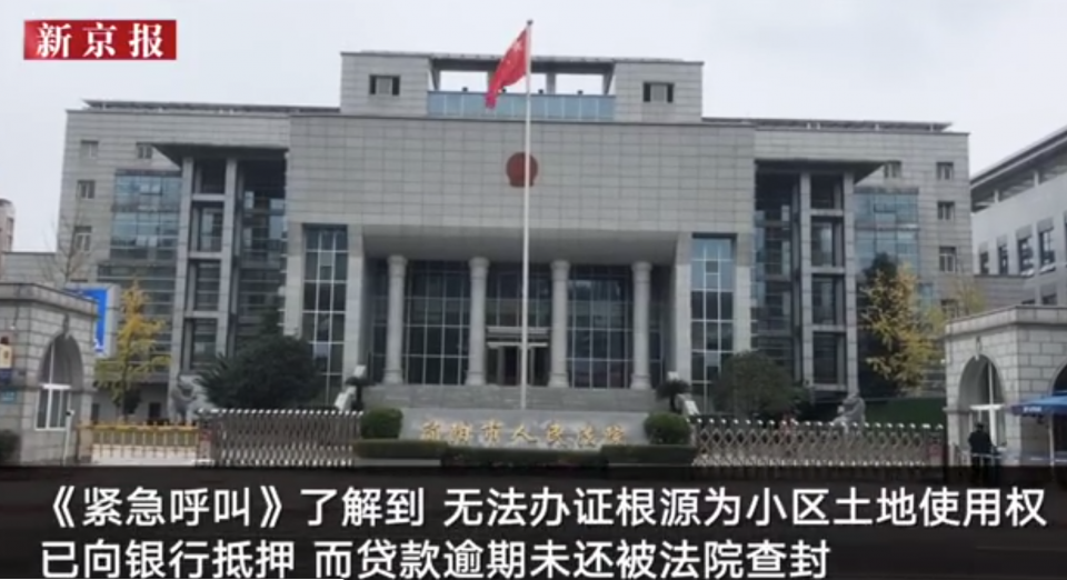 周震南父亲开发小区合同有问题，粉丝：祸不及子女