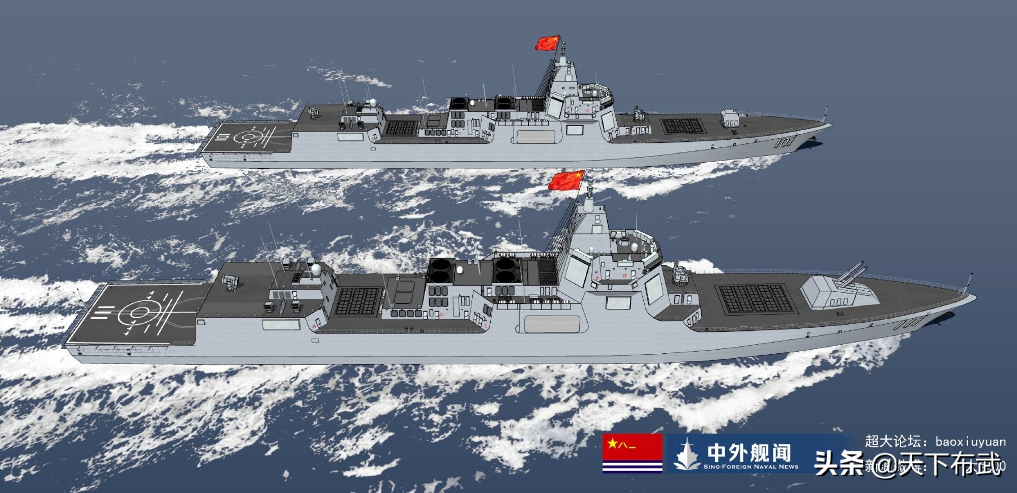 首批8艘055大驱建造进入尾声，第二批055A会采用哪