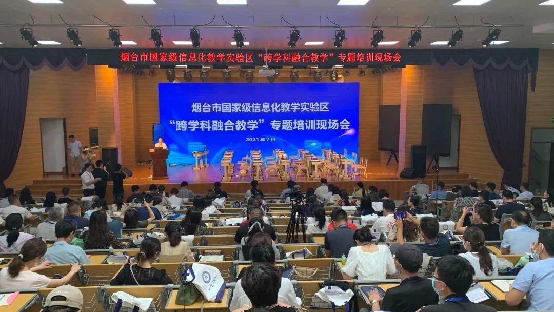 烟台探索“跨学科融合教学”引入AI、大数据、3D技术