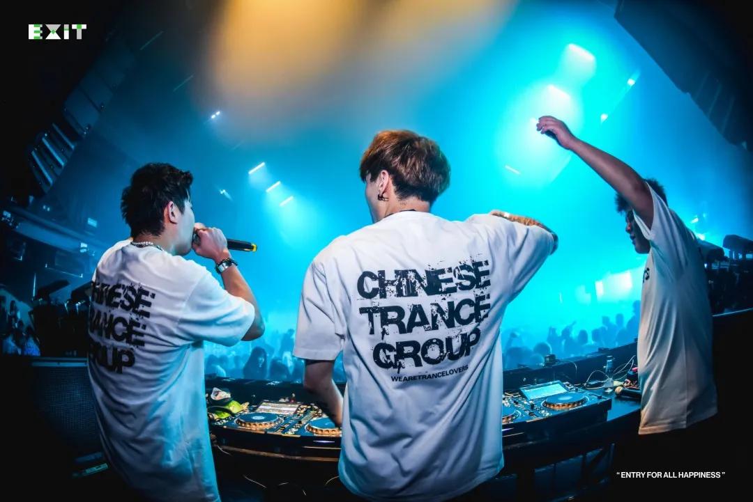 Chinese Trance Group comes with a wave of thoughts iMedia